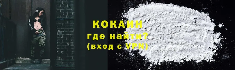 цены наркотик  маркетплейс телеграм  кракен ONION  Cocaine Перу  Кизел 